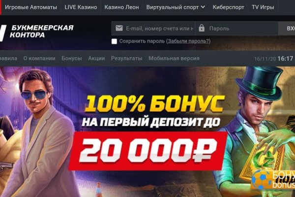 Кракен клир