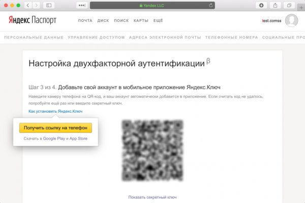 Kraken darknet marketplace