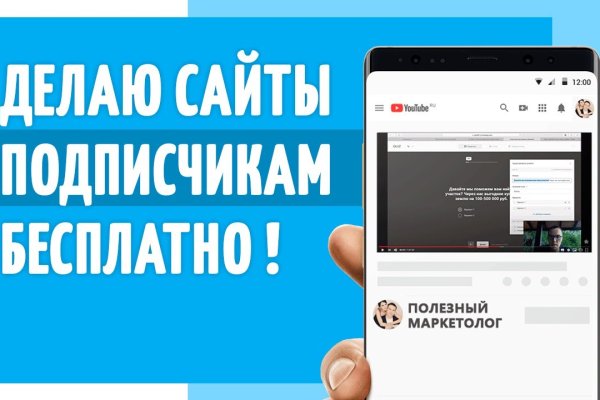Кракен маркетплейс отзывы