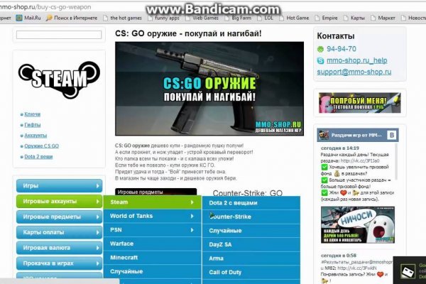 Как зайти в кракен с айфона