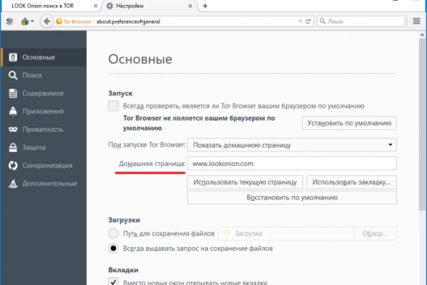 Кракен маркет даркнет только через тор скачать