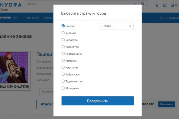 Что такое кракен маркет
