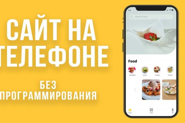 Ссылки на кракен at