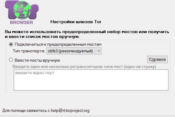 Кракен купить наркотики