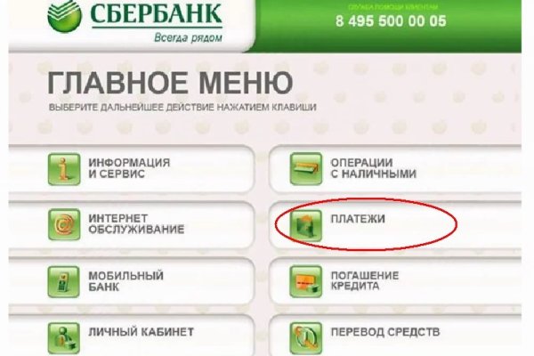 Кракен перестал работать