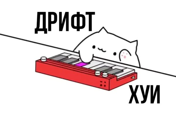Кракен что можно купить