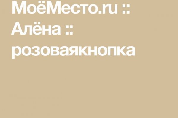 Почему не работает кракен
