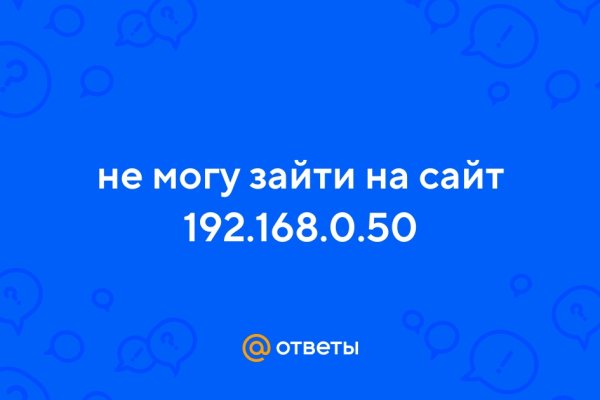 Кракен даркнет площадка ссылка