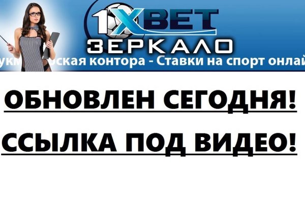 Кракен сайт kraken2