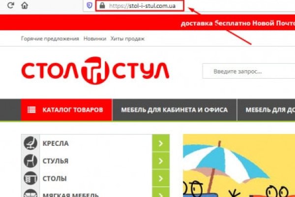 Кракена точка нет