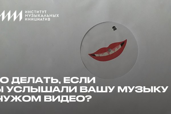 Кракен даркнет актуальная ссылка