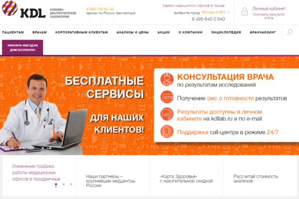 Kraken marketplace