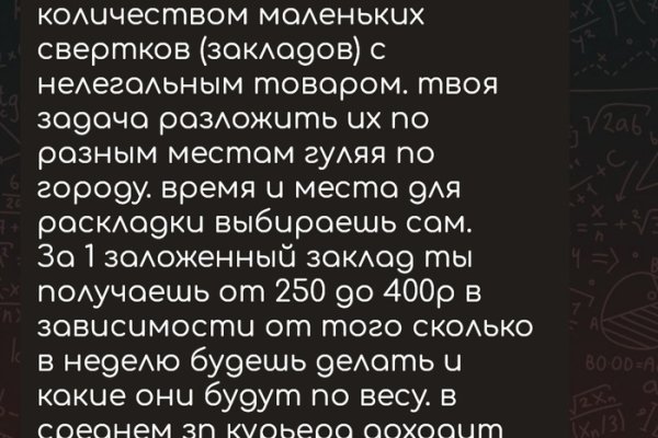 Услуги даркнета