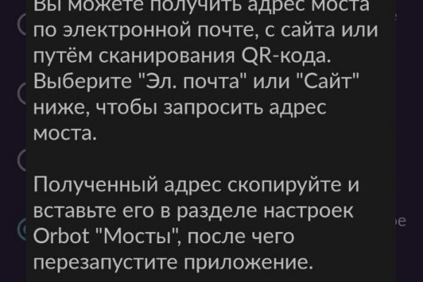 Дарк нет вход