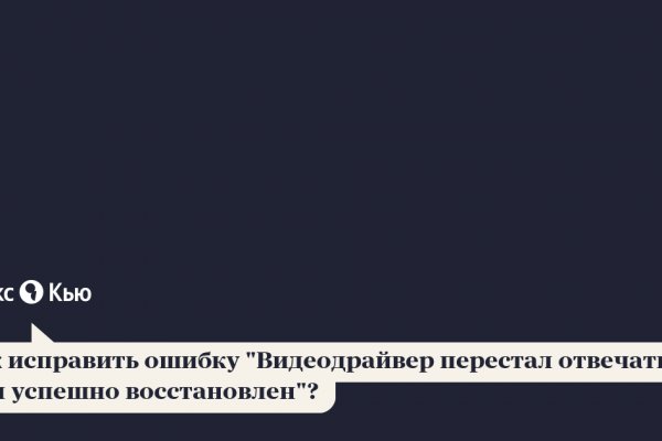 Официальный сайт даркнета