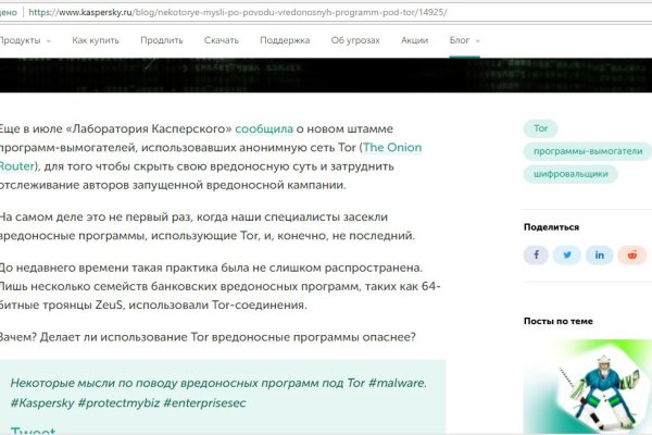 Ссылка на kraken торговая площадка