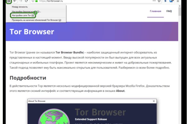 Кракен сайт 1kraken me вход