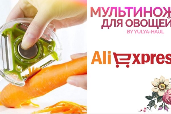 Kraken onion ссылка