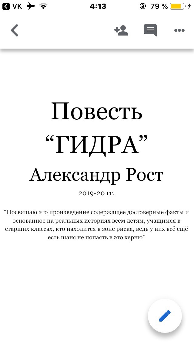 Кракен зон
