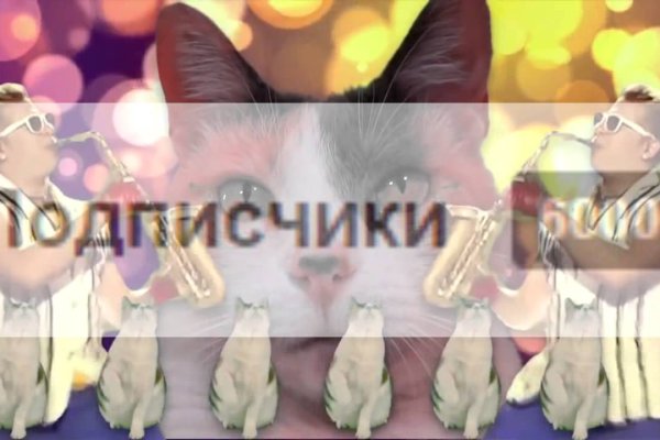 Взломали аккаунт кракен