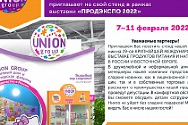 Кракен зеркало впн