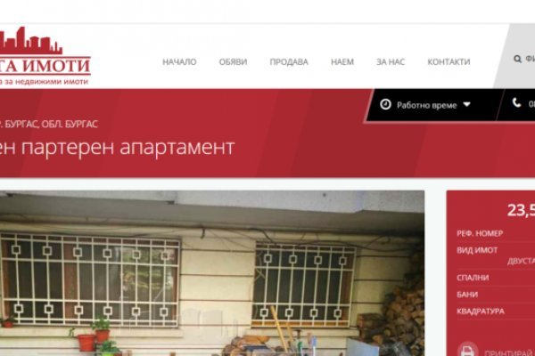 Кракен вход kr2web in