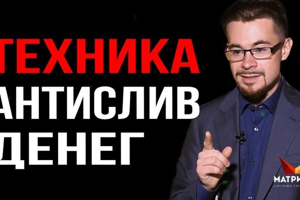 Кракен площадка kr2web in