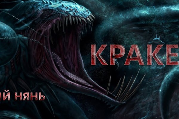 Кракен маркетплейс kraken clear com