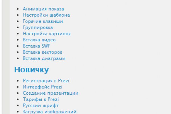 Ссылка на кракен