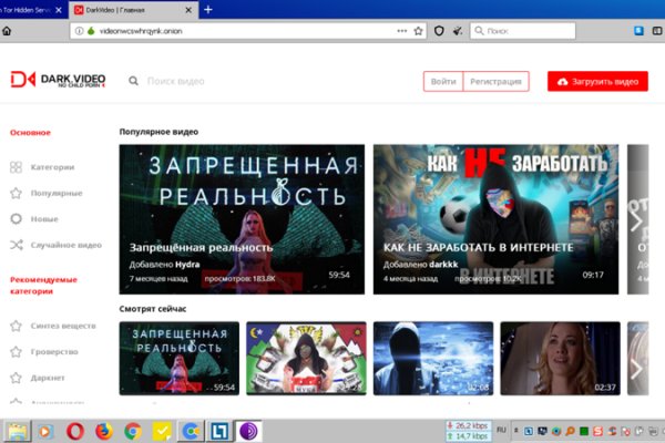 Кракен актуальная ссылка