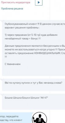 Вывести деньги с кракена