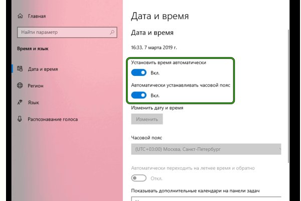 Где найти ссылку на кракен
