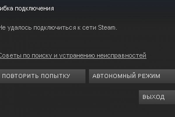 Кракен актуальная ссылка на сегодня
