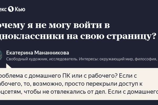 Кракен сайт вход kraken torion