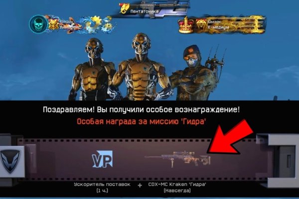 Кракен вход kr2web in