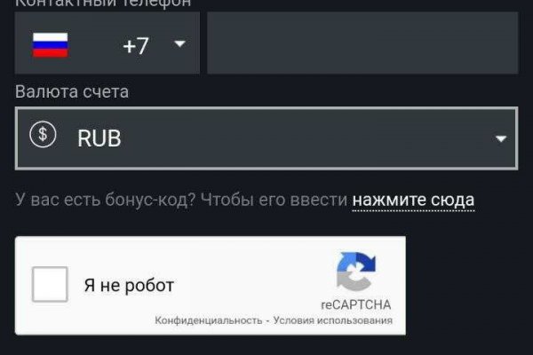 Кракен вход на сайт