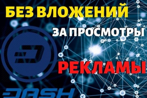 Кракен сбой
