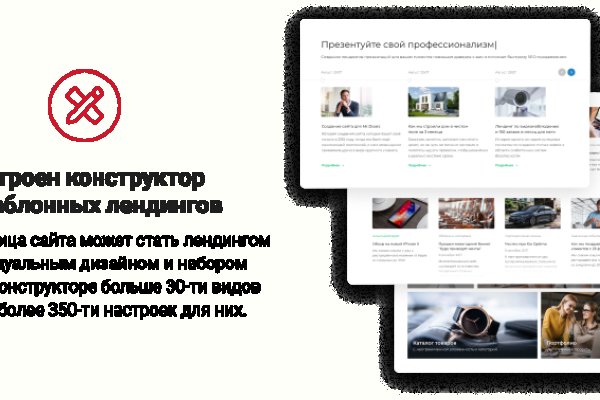 Кракен даркнет store