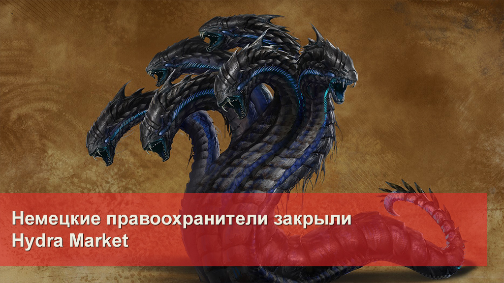 Даркнет ссылка