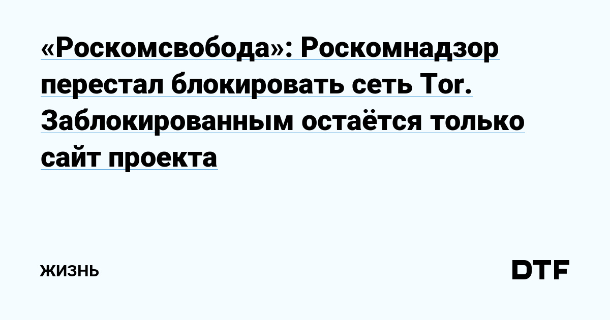 Сайт кракен тор