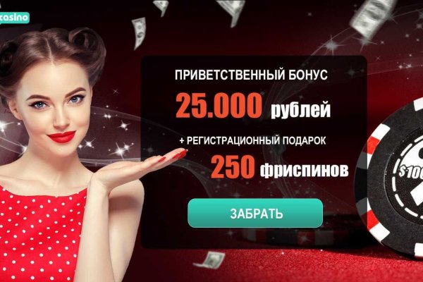 Кракен официальный сайт