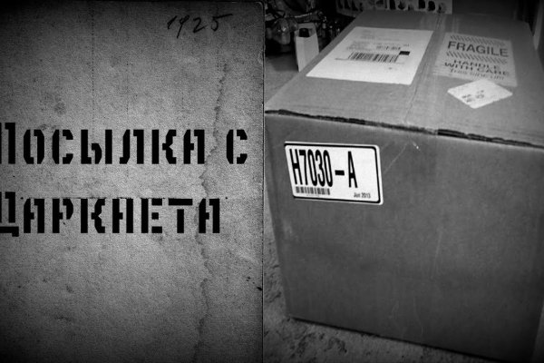 Кракен гидра
