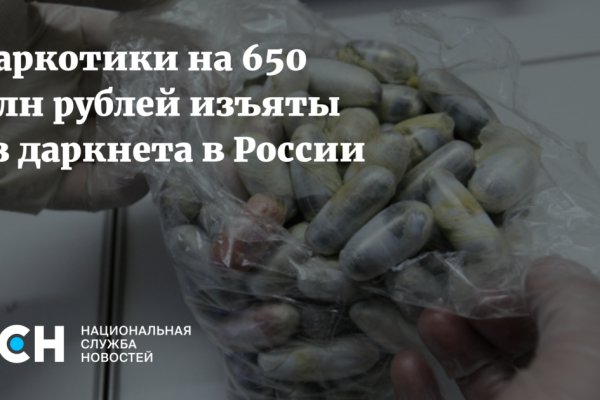 Кракен тор store