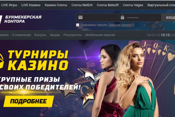 Тор для кракена