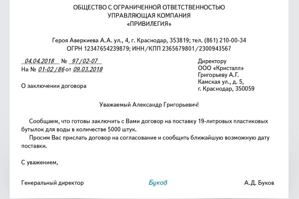 Кракен сайт ссылка kr2web in