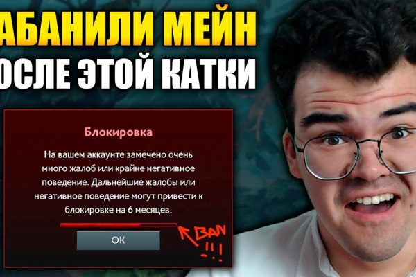 Аккаунты кракен