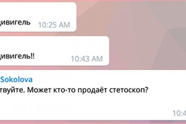 Кракен зеркала krk store com