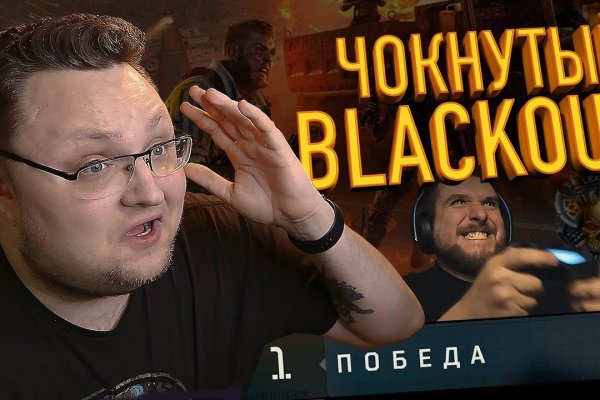 Кракен найдется все