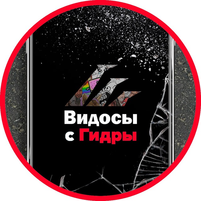 Кракен зеркало рабочее onion